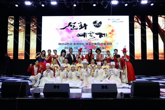 2025. 제36회 설화예술제